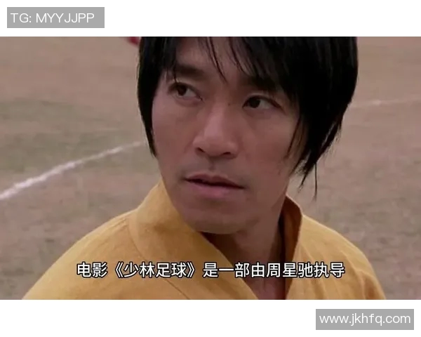 少林足球星爷擦鞋一幕再现，幽默与感动交织的瞬间展现人生哲理